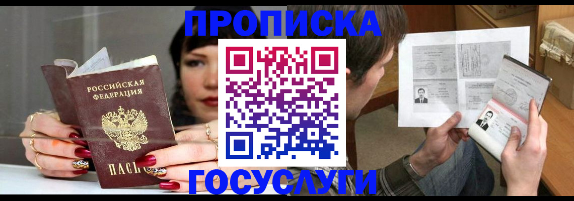 пропишу в квартире в Вязниках