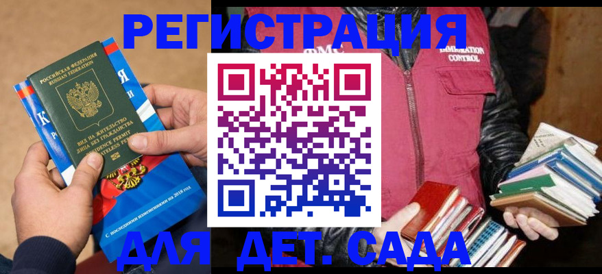 прописка иностранных граждан в Вязниках