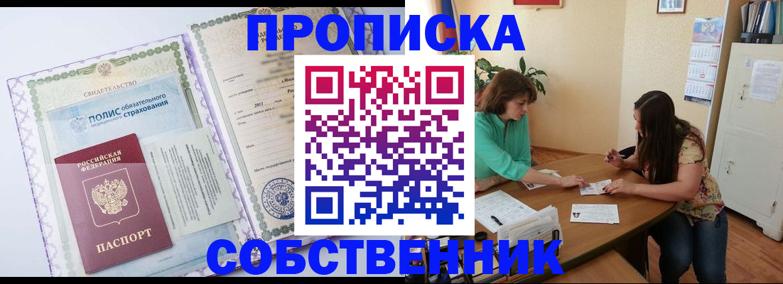 временная регистрация 2025 в Вязниках